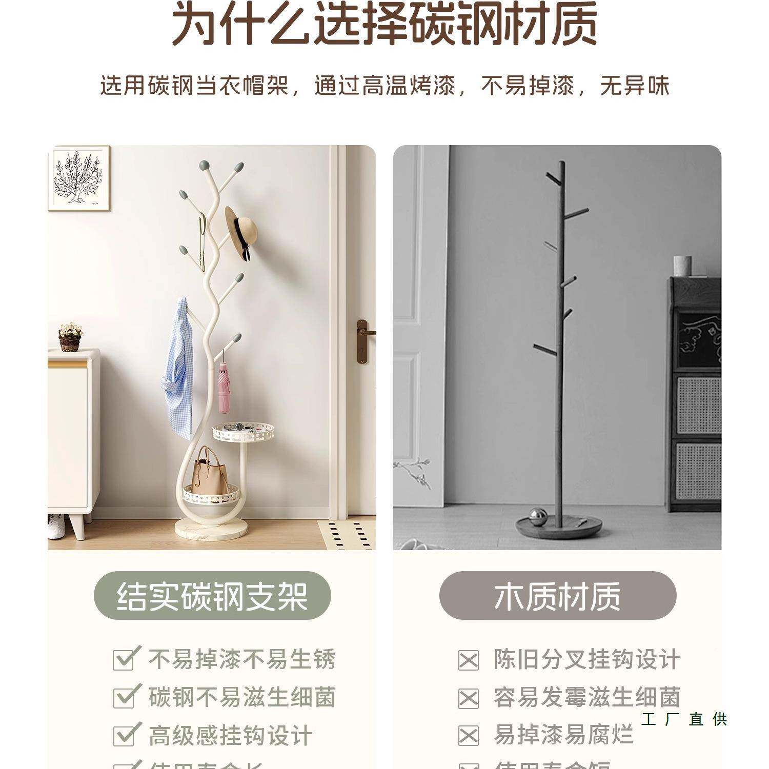 衣帽架奶油风家用卧室架门厅立衣架鱼骨架挂衣服子落地挂挂985衣