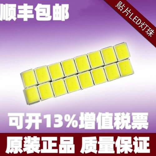 珠2835灯11W18V高压2架83530-140LM铜支合金线216805268835光源
