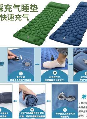 踩新款户外TPU充气气睡UIL气垫防潮野营垫成人脚垫露营充气床垫充