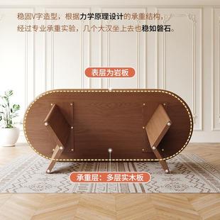 法式 202新款 简约实木餐岩板桌椅组RDL合小户型家用桌长方形客厅饭