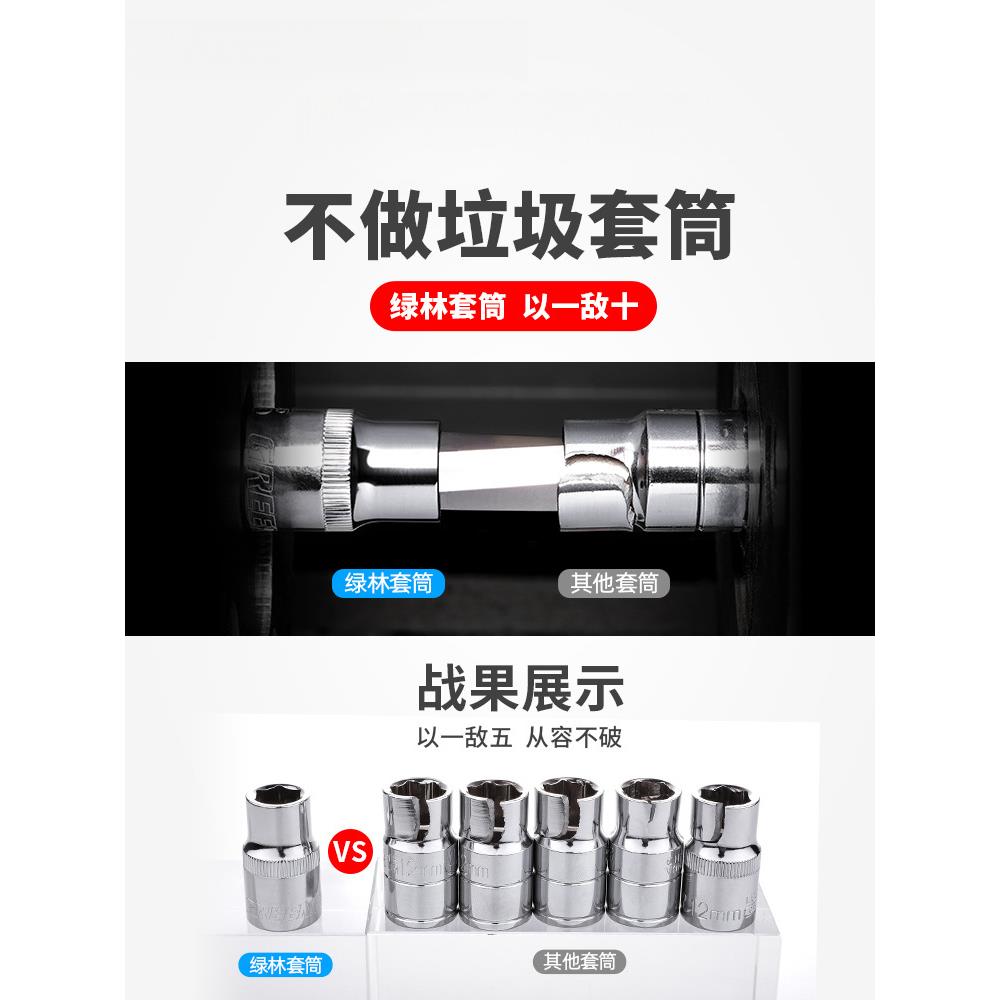 扳工具61手件套装修车汽箱修维修工具981货车组合中飞套筒理棘轮