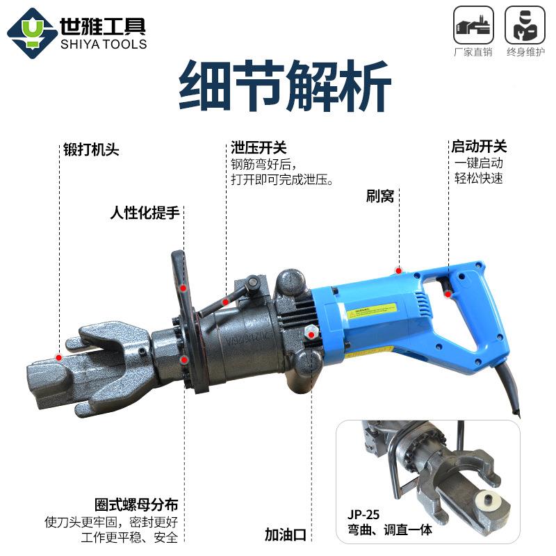 NCP式钢筋钢手弯曲机25-32-20筋调值折弯90度便捷式螺纹钢切断提