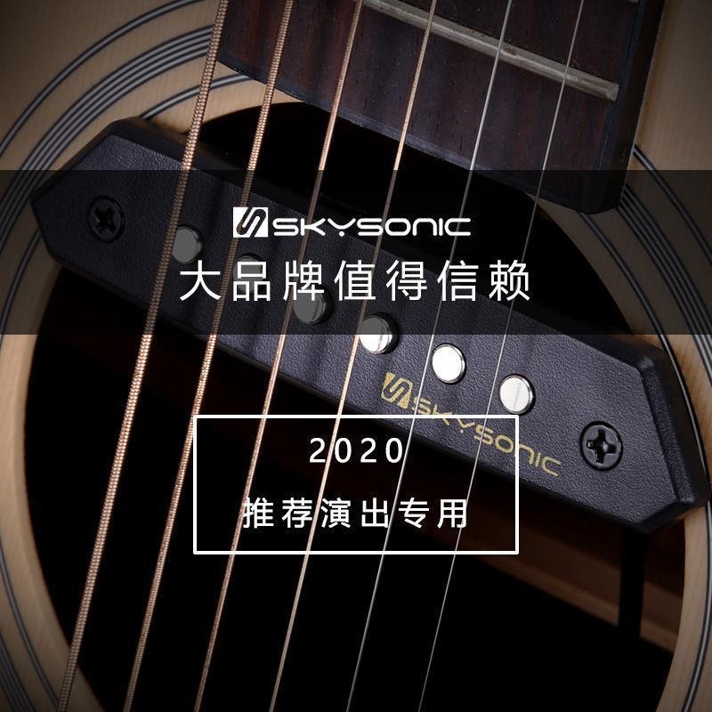 拾音器A710A810民谣木吉他拾音器T902打板T903免开孔无线扩音