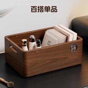木玄关收纳盒桌面理客厅钥匙具玩置物篮杂22951221物筐整长方形实