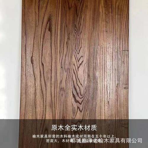 老榆实木大板风化桌面板旧木板复吧EOY台木餐桌飘窗古板书桌面板