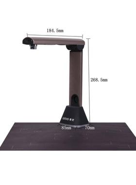 光G705高紫拍仪高清速A4幅高面1000G750万像素高清办公扫描仪