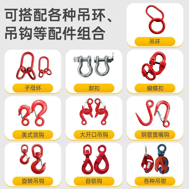 起重柔吊性MJF组吊绳2腿3叉4带腿吊装带扁平吊带合索具带钩3/5吨1