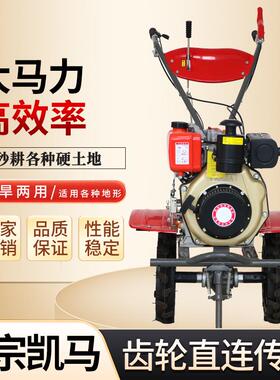 微耕机小型多功沟能全INM齿旋轮油汽油松土机起垄除柴草耕机开耕
