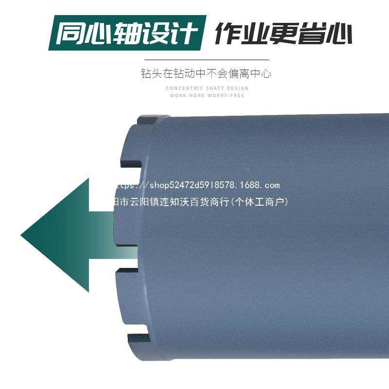 63水钻头钢筋混凝RSW土专钻水钻头180开孔器110钻用孔水机打孔水