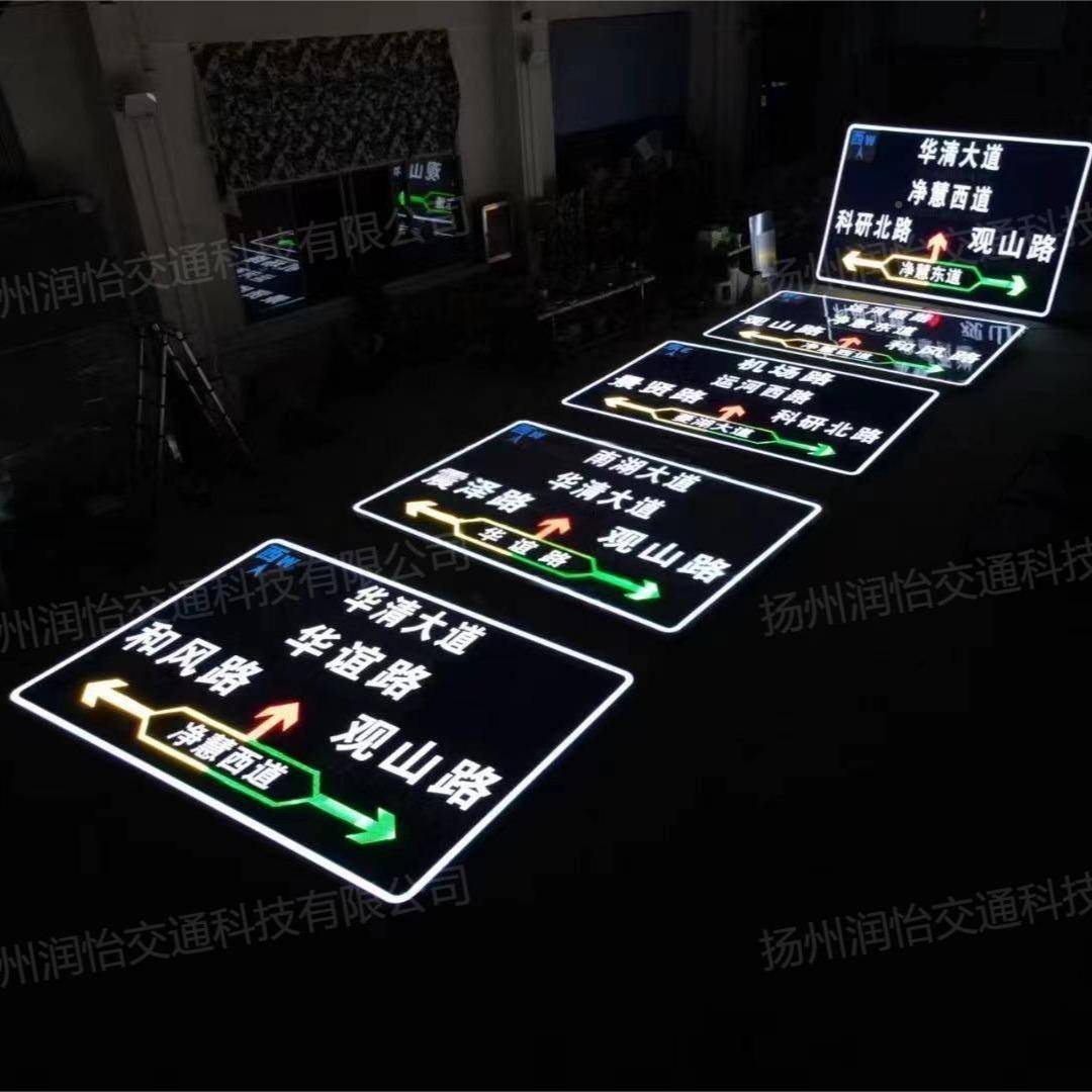 可变车道指示L94ED交志通标牌半透发光智能网联可变车标志道指屏