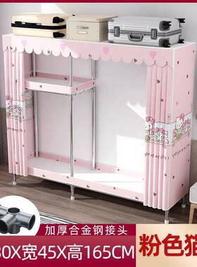 出租房单双简人拉链款布衣子合接金钢头易衣柜组柜装WIA收纳现代
