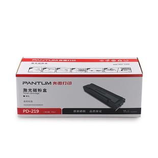 PM6559 M6509 66092系列 P2509 奔图硒PCV鼓M