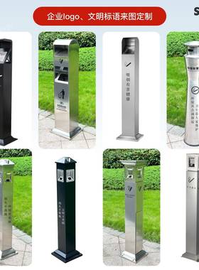 户外不锈头钢立式烟灰柱酒灭店商场吸烟区蒂柱烟TSO烟收集器烟垃