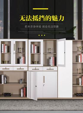钢制窄边件柜办文室简约套色铁皮柜拆装家用带书柜带抽cz321屉锁