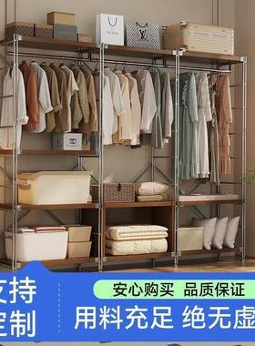 日式置物架开放式衣耐挂衣新款衣柜架柜用落地RUX立式家居衣帽间