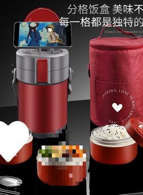 德不国保温饭盒24USX小时超3长保温上班族学生大容量饭桶多16L锈