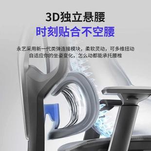 Y护椅家用电脑椅人体工学椅竞腰办电YJF公椅久坐可躺座椅椅