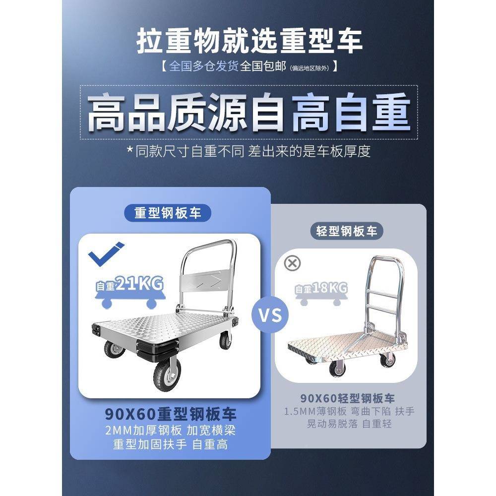 B3重型钢货板车平板向车搬运车货折叠万轮PFG小推车拉仓库拉拖车