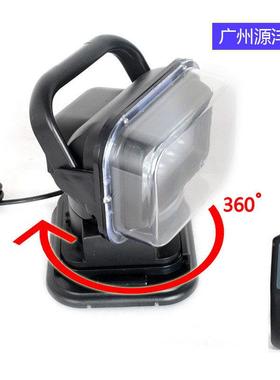 高款寸车载ED遥控搜索灯急L955800-32V50W小型车载7式照明灯户外
