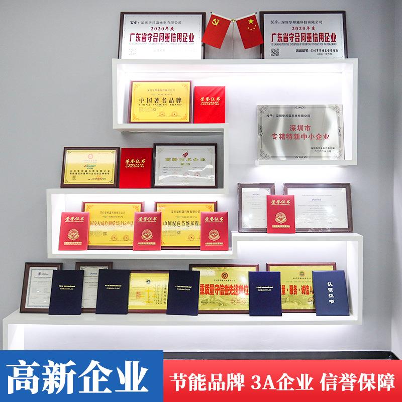 户外led显屏p.25p3p45p全彩高清示商用防HBY-YN3水广告屏舞台广场