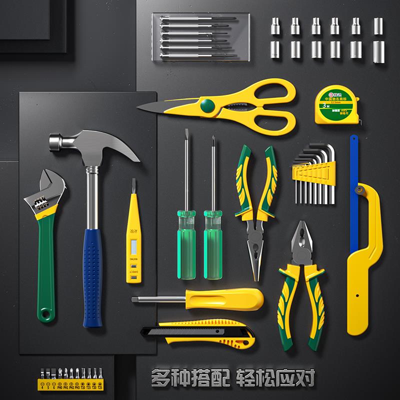 胜达电®工具套家装扳手棘轮维修修车工具箱家用工多633功能用套筒