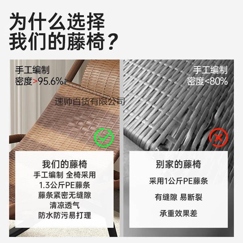 户外藤椅摆椅摇懒4jJb786Y人摇摇椅家用摇老闲人阳台竹椅藤编躺椅