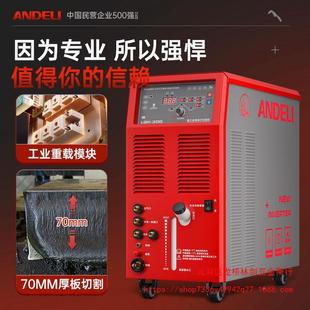 1TBG00内置气泵等离子割切机2K20V小型手提便式 80携 安德利LG