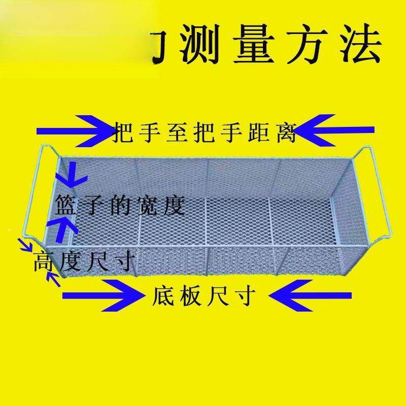 冰柜冷藏内部AL100581置物架挂钩分隔栏收纳筐挂悬式房浴室厨储物