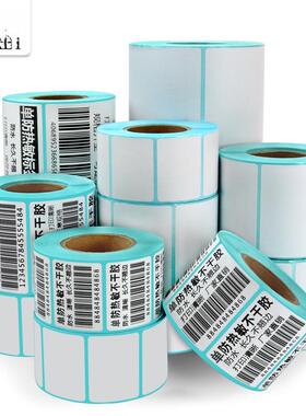 D2RUJTS热敏不干胶标纸整箱40x05060签7080100热敏3标签贴