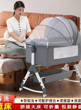 拼接床12865大宝宝床儿摇童摇篮床多功能婴儿床书桌便睡携式新生