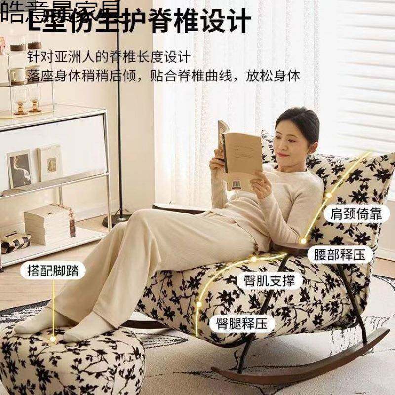 沙发式意法水墨单式椅MKS人摇椅客厅阳台懒人躺家用复古休闲摇摇