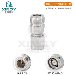 XINQ接Y射频同轴转N母转反ROW极性TNC公转接头6G射频头50欧器姆