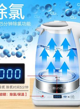 电热烧水PAB功壶保温一体智能恒多动能透温明加厚玻璃水壶自断电