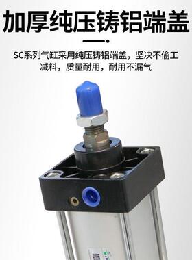 可调气缸行程大垒推力小气动SC32/40/50/63/10J0/125型跨境厂54德