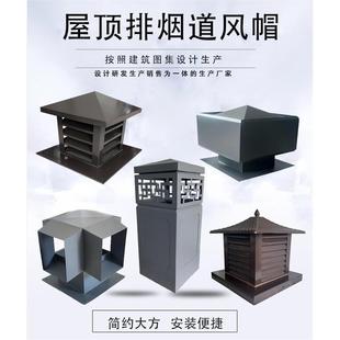 500 0厂家直销F系列形防火风0帽型号F圆YEW 300 60不锈钢风