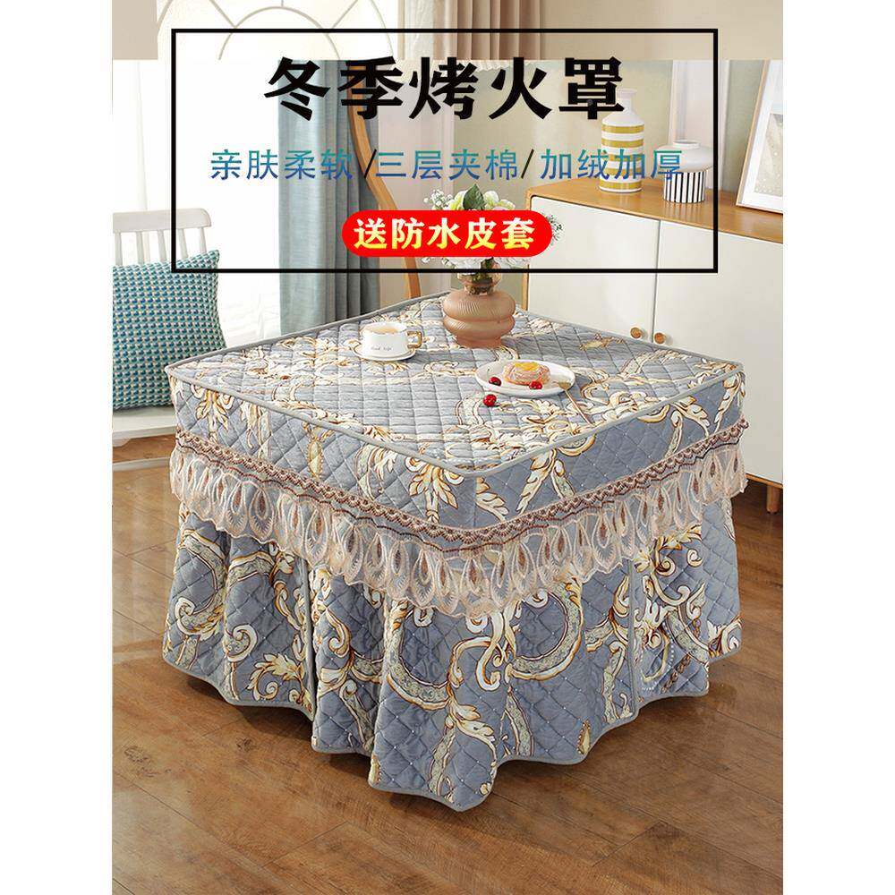 ?YSC新款正方形烤火桌炉子罩套电罩布桌季冬加厚取暖被电烤炉烤火