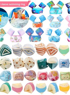 Inflatable Arm Rings Swimming Pool Arm Circle Float Cartoon