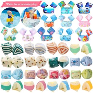 Inflatable Arm Rings Swimming Pool Arm Circle Float Cartoon