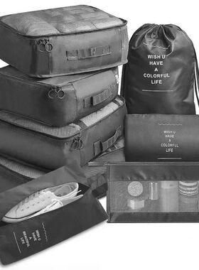 7-piece Set Travel Bag Organizer Clothes Luggage Travel Orga