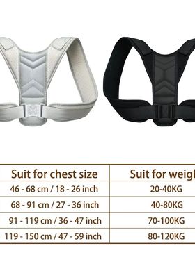 Adjustable Back Posture Corrector Neck Brace Training Equipm