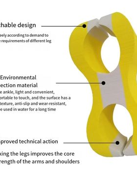 Pull Buoy Leg Float EVA Swim Trainer Kickboard Swimming Floa