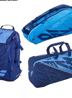 Tennis bag multifunctional tennis backpack