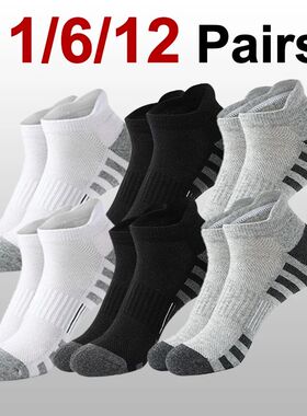 1/6/12 Pairs Men Basketball Sports Sock Fashionable Black