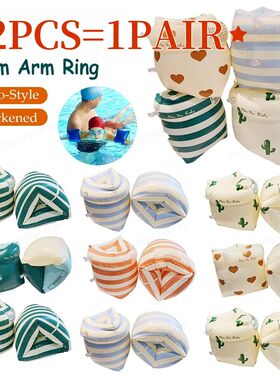 1Pair PVC Swimming Hydrofoil Inflatable Arm Sleeve, Swimming