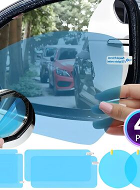 1-4pcs Car Rainproof Film Anti Fog Car Sticker Car Mirror