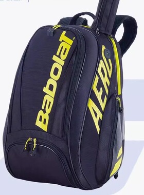 Folding tennis backpack, racket backpack, backpack