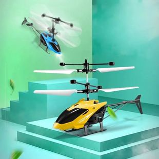 Charging Remote Control Aircraft Induction Two-Way Helicopte