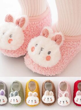 Cartoon Rabbit Baby Floor Socks Kids Plush Slippers Toddler