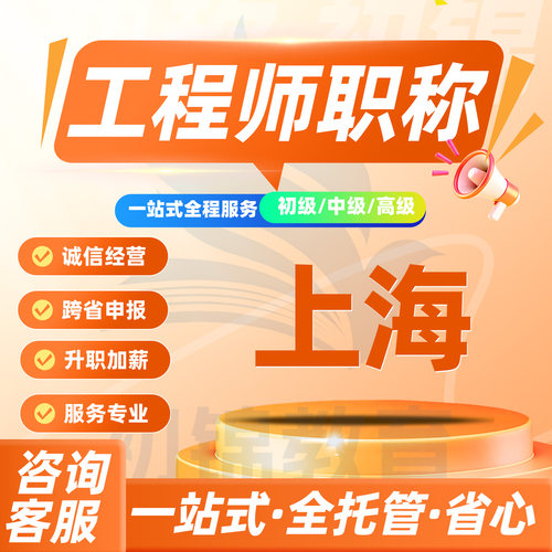 申报进度可查丨地区广泛丨签约保障