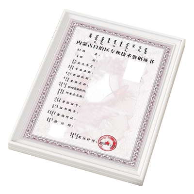 电子工程师职称申报初级助理中高级网络光电通信技术评审全国通用